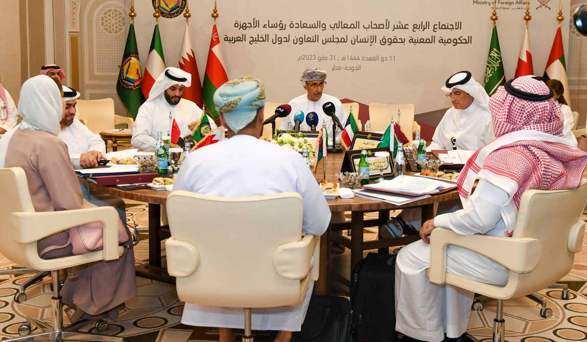 GCC Government Agencies